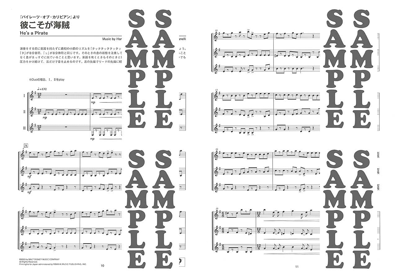 Ensemble de Disney: Clarinet Ensemble(Pre-Intermediate) Sheet Music Book
