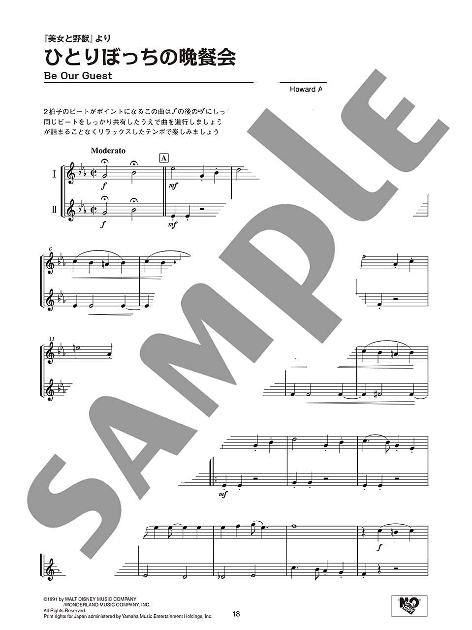 Ensemble de Disney: Horn Ensemble(Pre-Intermediate) Sheet Music Book