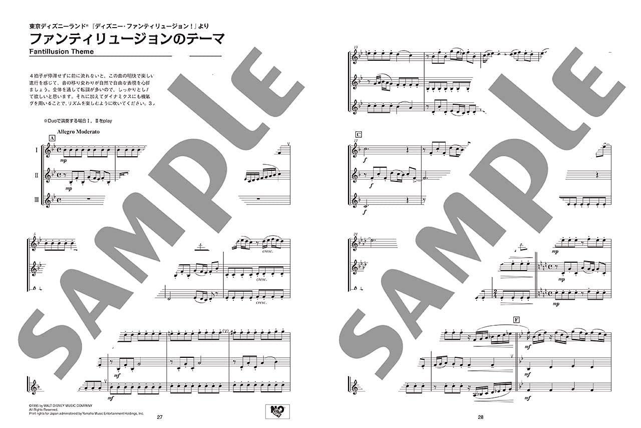 Ensemble de Disney: Horn Ensemble(Pre-Intermediate) Sheet Music Book