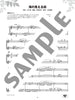 Ensemble de Studio Ghibli for Saxophone 