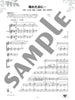 Ensemble de Studio Ghibli for Saxophone 