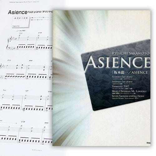 Ryuichi Sakamoto ASIENCE etc Piano Sheet Music Book - Intermediate to Advanced