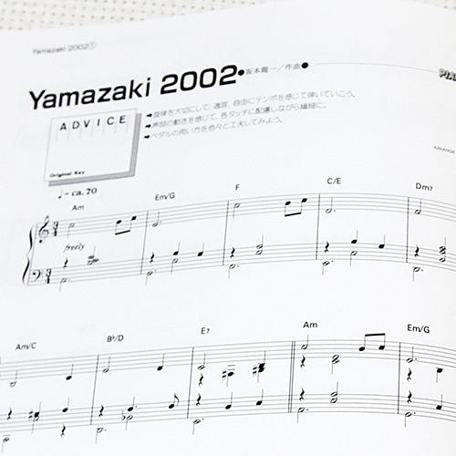 Ryuichi Sakamoto ASIENCE etc Piano Sheet Music Book - Intermediate to Advanced