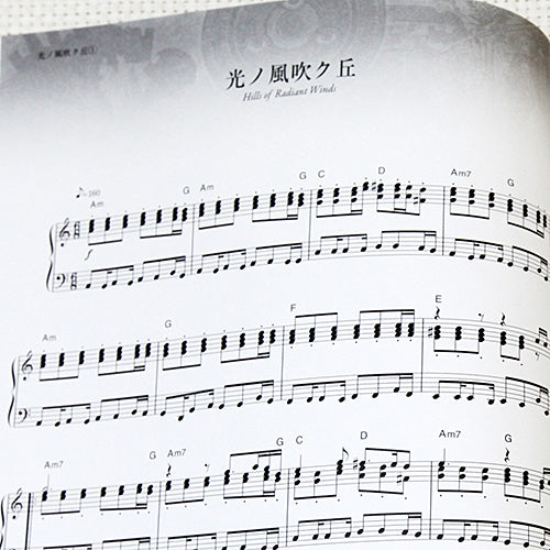 Piano Collection NieR Gestalt & Replicant Sheet Music Book Official Score Book