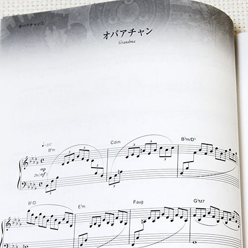 Piano Collection NieR Gestalt & Replicant Sheet Music Book Official Score Book