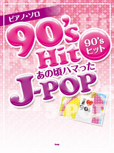 90's Japanese Hit Songs Collection for Intermediate Piano Solo Sheet Music Book