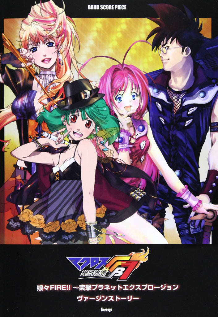 Anime: Macross FB7 Ore no Uta wo Kike!~ Nyan Nyan FIRE! / Virgin Story~ Band Score Book Sheet Music Book