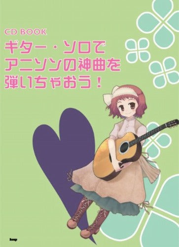 Popular Anime Songs for Guitar Solo Sheet Music Book w/CD