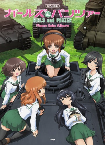 Anime: Girls & Panzer Piano Solo Album for Intermediate to Advanced Sheet Music Book