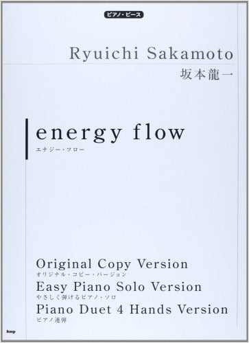 Ryuichi Sakamoto~ energy flow~ for Piano Solo Sheet Music Book - Easy to Intermediate