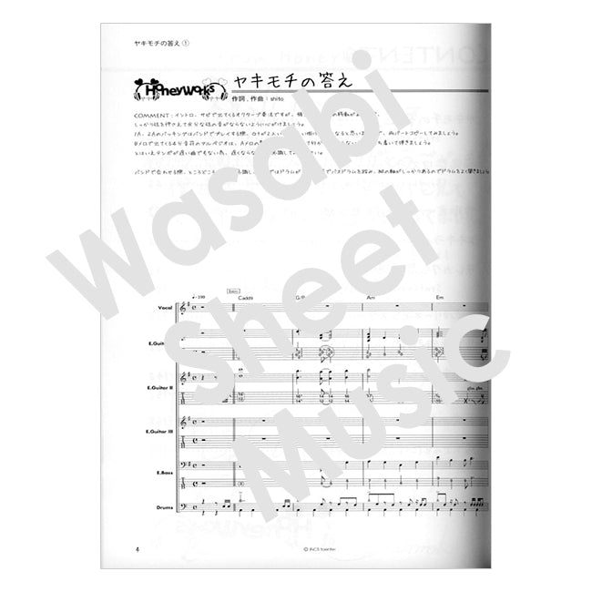 Anime: HoneyWorks Original Band Score Sheet Music Book