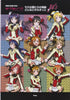 Anime: Love Live! Official Band Score Sheet Music Book "Sore wa Bokutachi no Kiseki"...