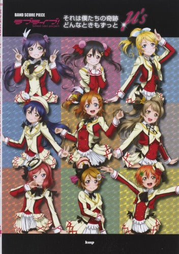 Anime: Love Live! Official Band Score Sheet Music Book "Sore wa Bokutachi no Kiseki"...