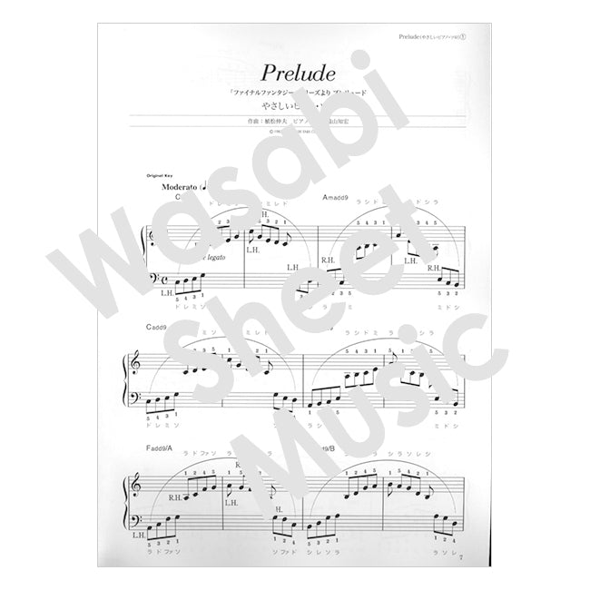 Final Fantasy "Prelude" Official for Piano Solo & Two Pianos Sheet Music Book