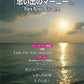 Hayao Miyazaki:When Marnie Was There for Piano Solo  Piano & Vocal Sheet Music Book