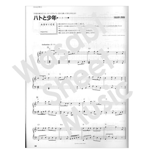 Hayao Miyazaki & Studio Ghibli Best Album Piano Solo Sheet Music Book 100songs
