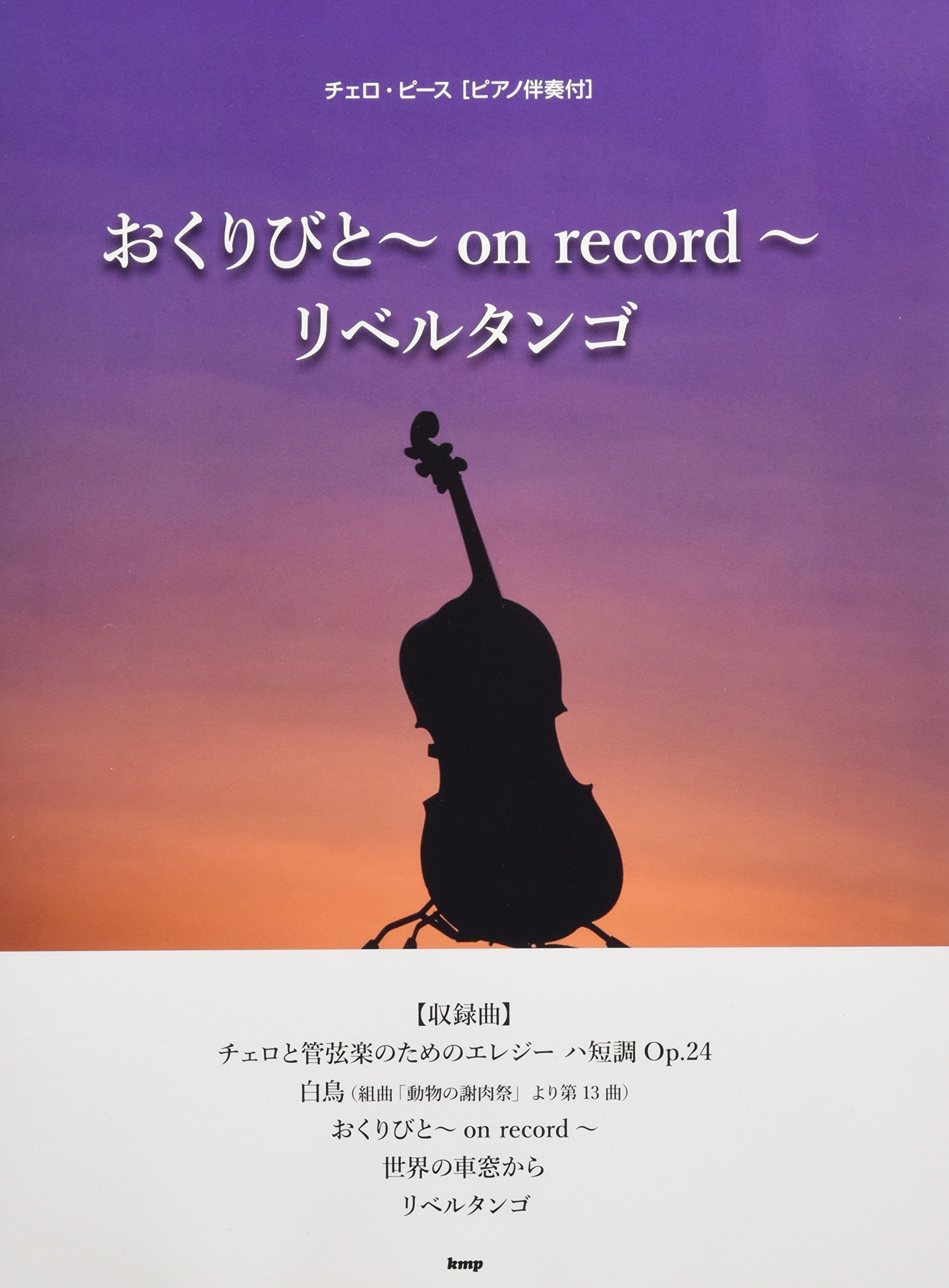 Movie:Departures~on record~ for Cello & Piano Sheet Music Book