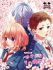 HoneyWorks "Suki ni Naru Sono Shunkan wo" OST Piano Solo Sheet Music Book