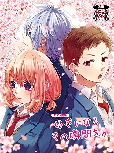 HoneyWorks "Suki ni Naru Sono Shunkan wo" OST Piano Solo Sheet Music Book