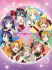 Love Live! Collection 2nd Season for Piano Solo Sheet Music Book