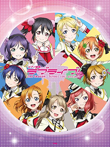 Love Live! Collection 2nd Season for Piano Solo Sheet Music Book