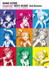 Love Live! Best Score 2nd Season Sheet Music Book