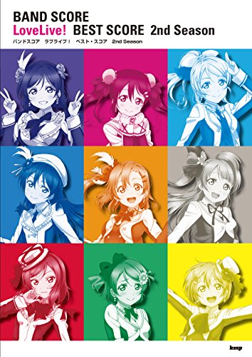 Love Live! Best Score 2nd Season Sheet Music Book