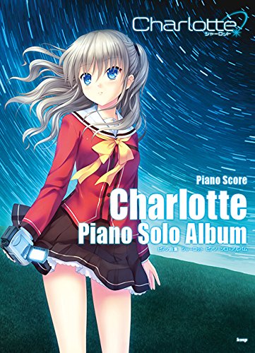 Anime Charlotte Piano Solo Album Sheet Music Book