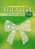 THE BEST Chorus Album�E½E½E½E½E½E½E½E½E½E½E½E½FBallad Songs for Treble Chorus with Piano accompaniment w/CD(Piano Accompaniment Tracks)
