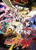 Senki Zesshou Symphogear GX Collection Piano Solo Sheet Music Book