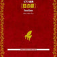 Porco Rosso Collection for Piano Solo Sheet Music Book