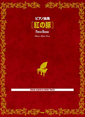Porco Rosso Collection for Piano Solo Sheet Music Book