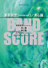 Your Name Zen Zen Zense Band Score RADWIMPS Sheet Music Book