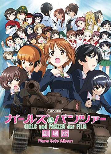 Girls & Panzer Movie OST Collection Piano Solo Sheet Music Book