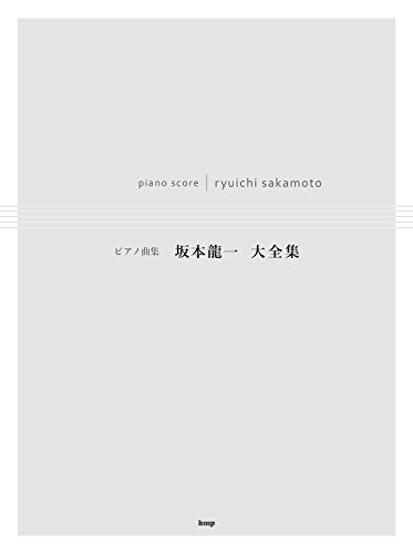 The collection of Ryuichi Sakamoto songs for Piano Solo Sheet Music Book