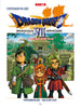 Dragon Quest VII ~ Warriors of Eden ~ Official Score Book for Piano Solo with Koichi Sugiyama