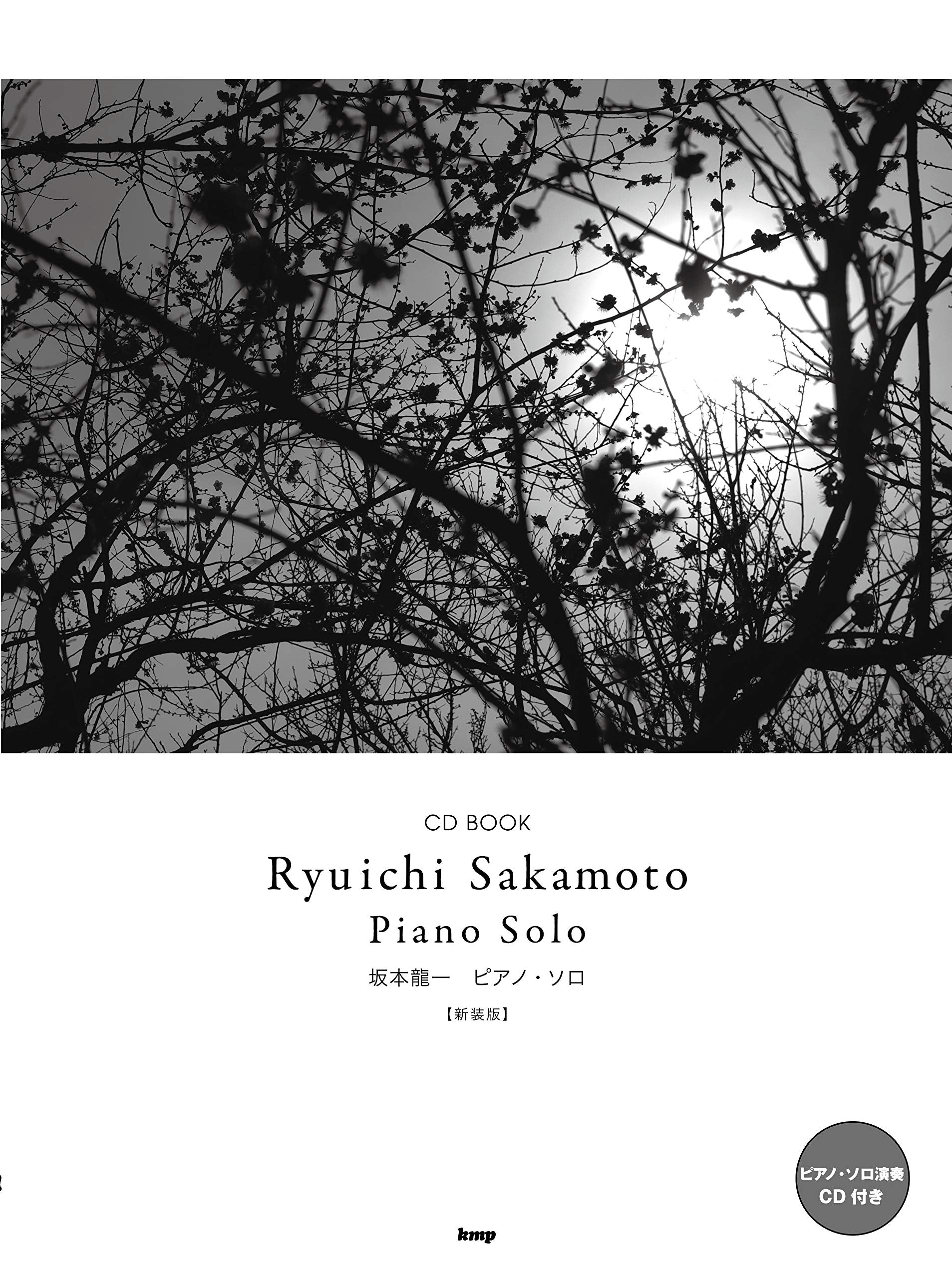 CD BOOK Ryuichi Sakamoto for Advanced Piano Solo w/CD