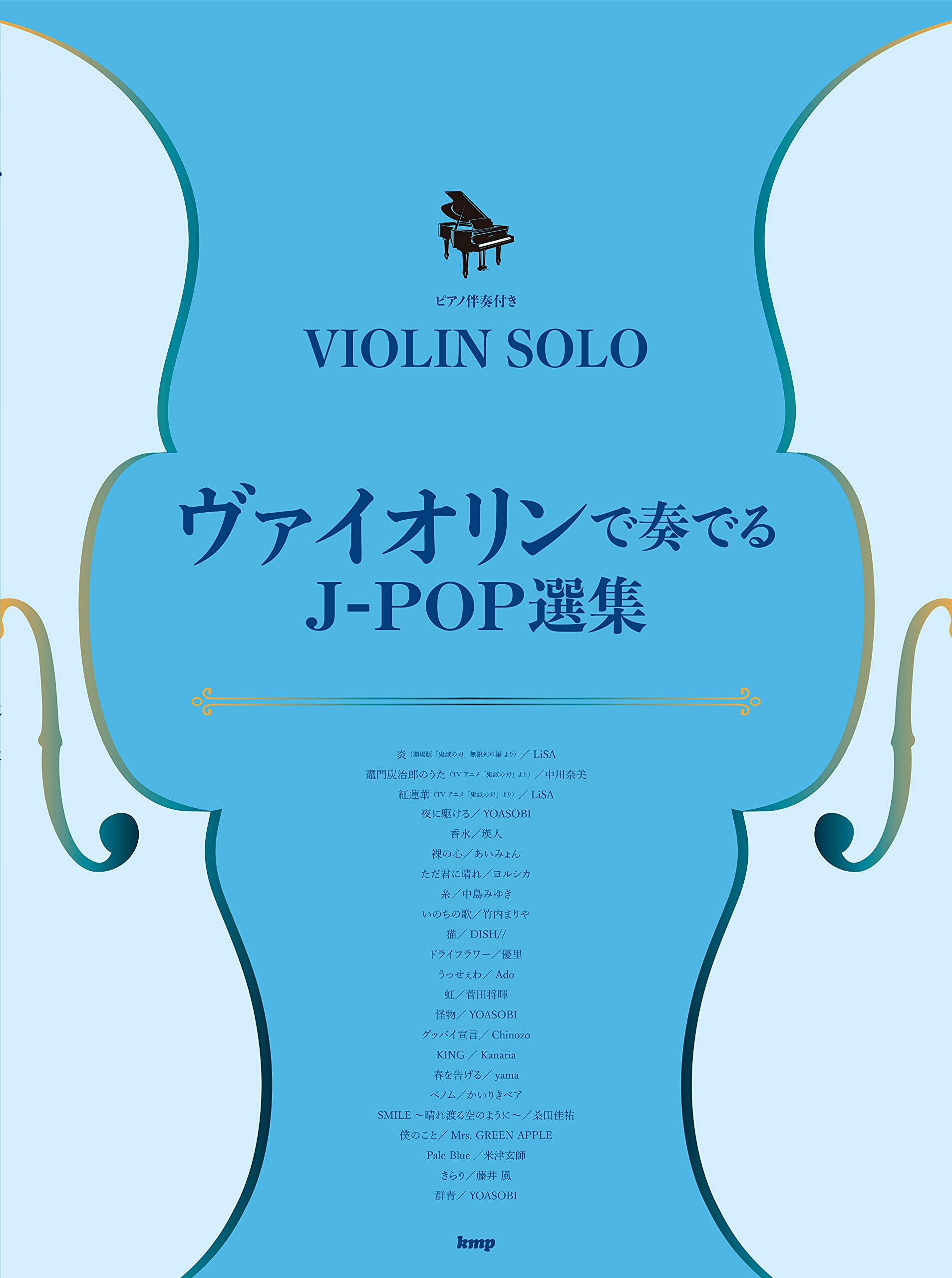 J-POP Collection for Violin and Piano