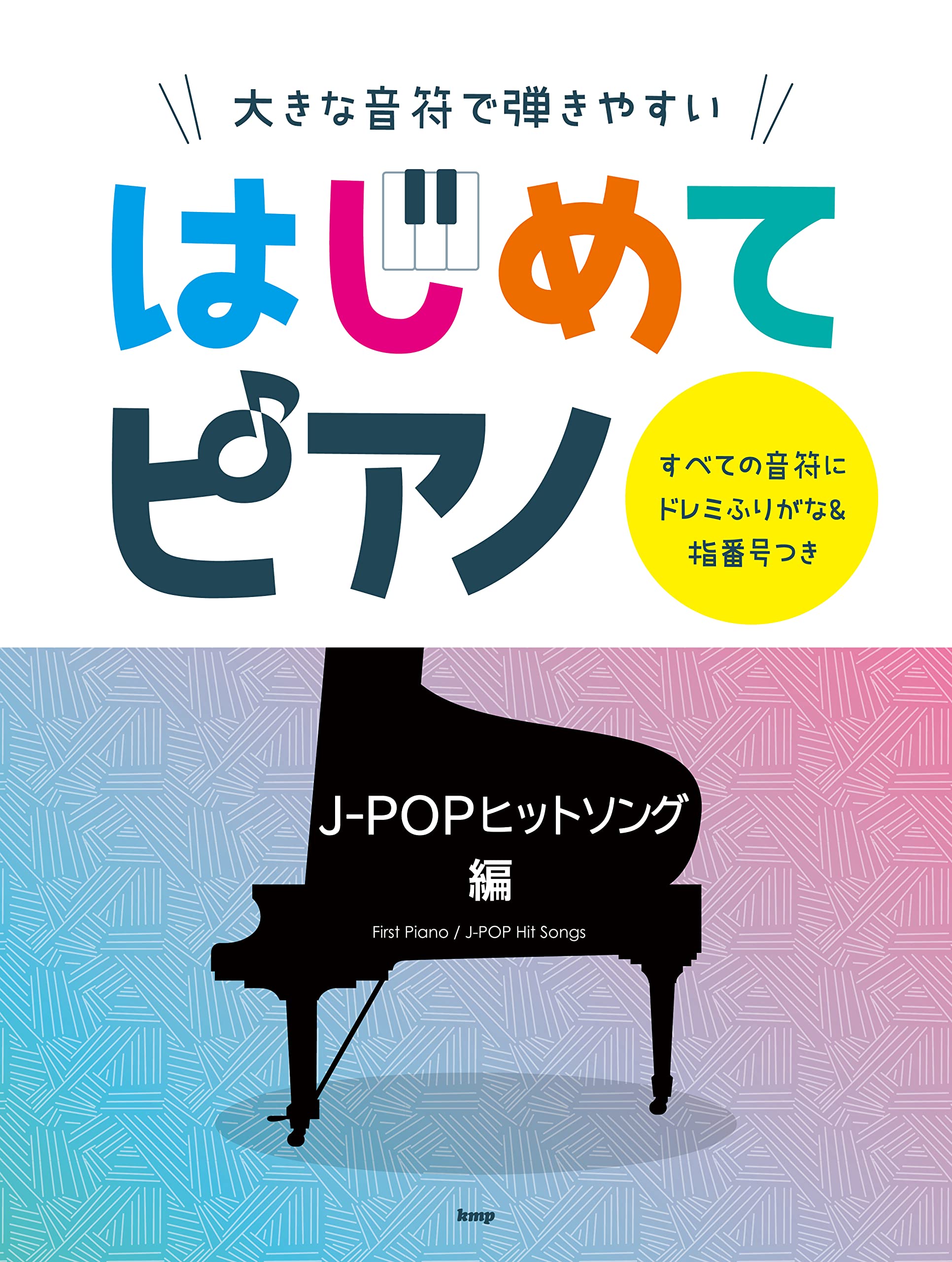 J-POP Hit songs Piano Solo(Beginner)