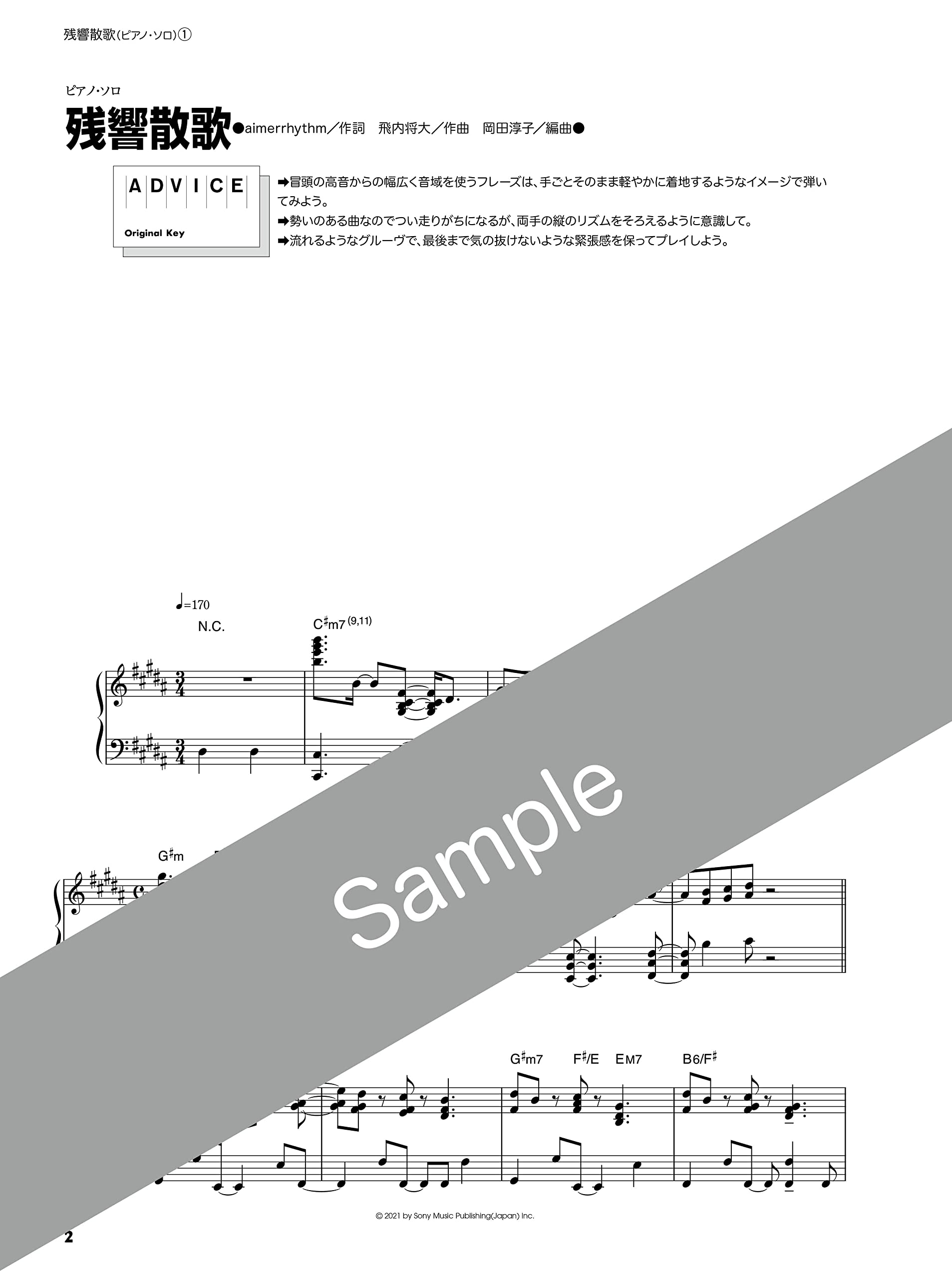 Demon Slayer Season 2 OP - Aimer Sheet music for Piano (Solo