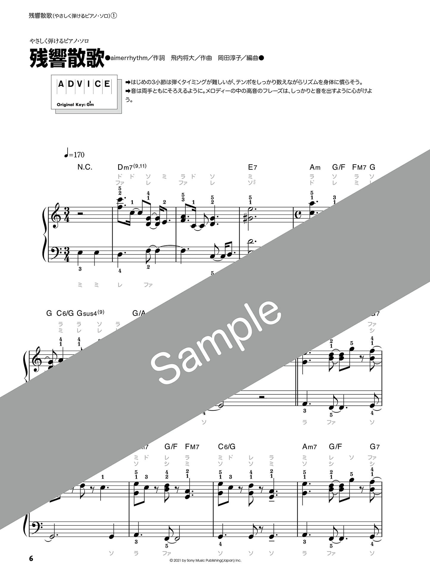 Demon Slayer(Anime): Zankyosanka / Asa ga kuru Piano Solo(Easy / Intermediate) Sheet Music Book