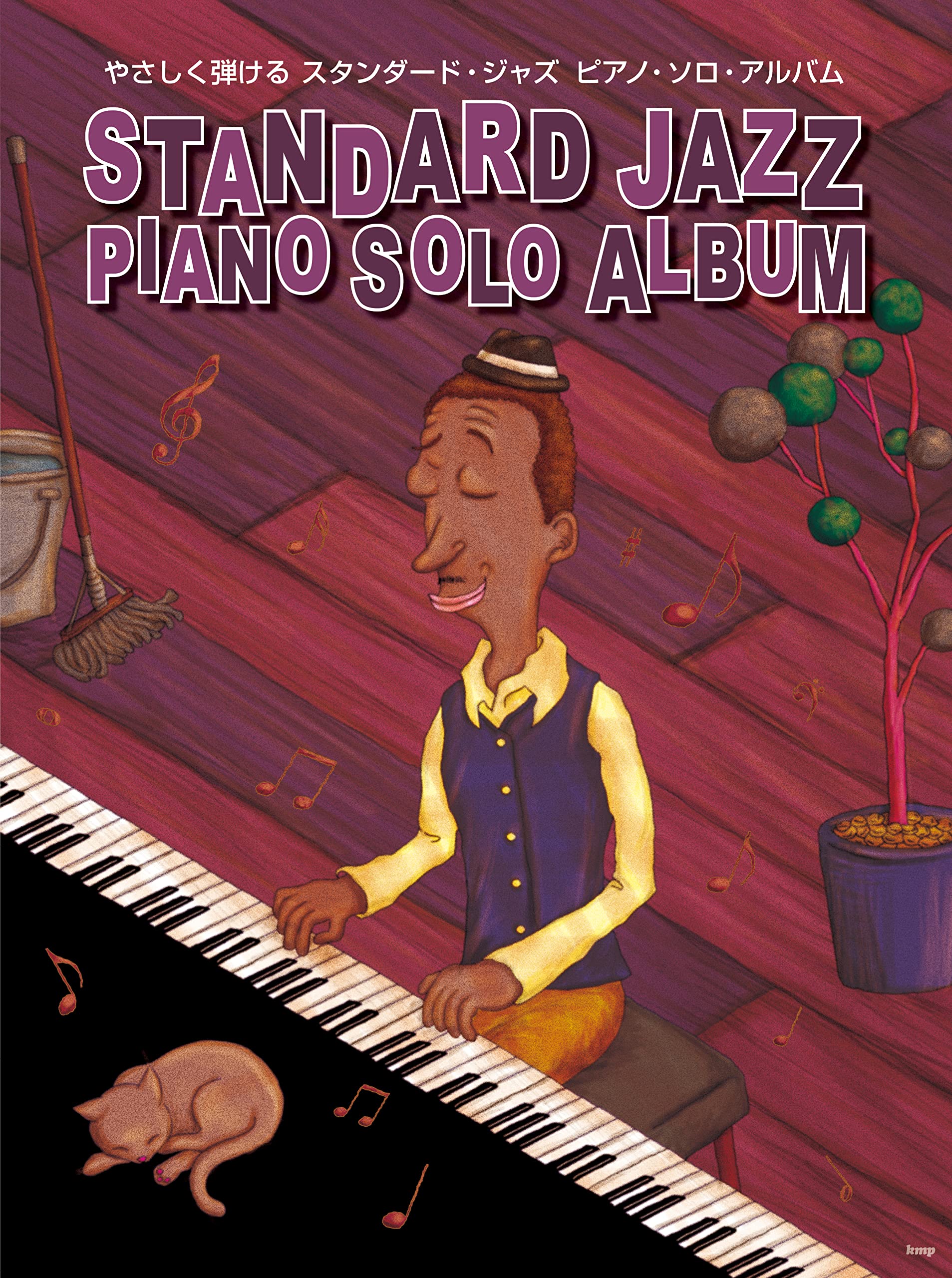 Standard Jazz for Piano Solo(Easy)
