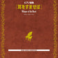 Whisper of the Heart Collection(Studio Ghibli) for Piano Solo(Upper-Intermediate)