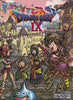 Dragon Quest IX Official Score Book for Piano Solo(Upper-Intermediate) with Koichi Sugiyama