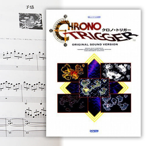 Chrono Trigger Original Sound Piano Solo Sheet Music Book 63songs