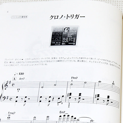 Chrono Trigger Original Sound Piano Solo Sheet Music Book 63songs