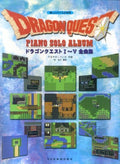 DragonWarrior(Dragon Quest)1~5 Easy Piano Solo Sheet Music Book 79songs