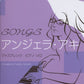 Angela Aki Jazz Arrangement for Piano Solo Sheet Music Book w/CD