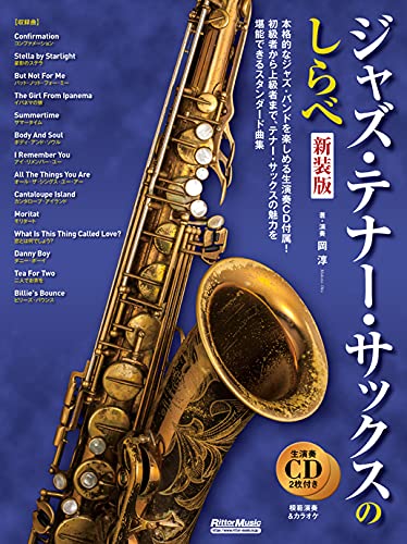 Jazz Collection for Tenor Saxophone w/CD