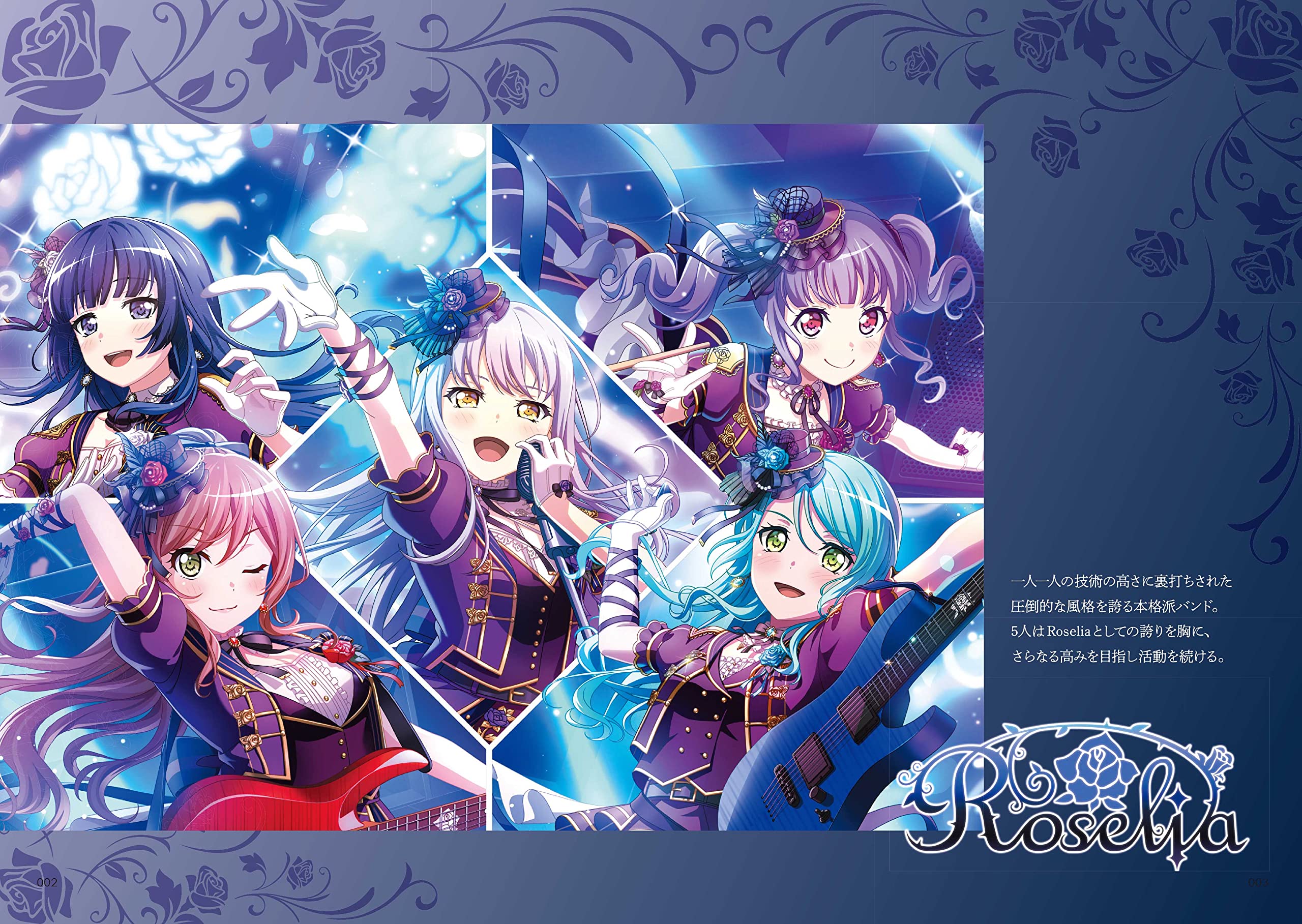 BanG Dreams!(Anime) Official Band Score Roselia Vol.3